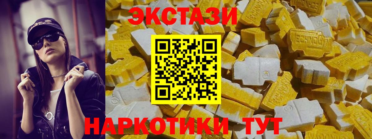 Феодосия  Ecstasy 280 MDMA  ЭКСТАЗИ бентли  Ecstasy  Вход с VPN 