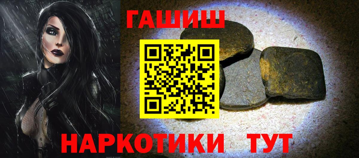 Гашиш индика сатива  наркошоп  Вход с VPN  Феодосия  ГАШИШ 40% ТГК 
