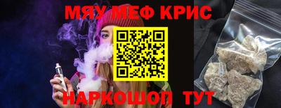 мдма Кинель