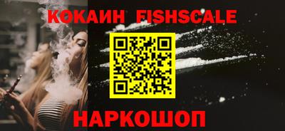 наркотики Комсомольск-на-Амуре