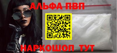а пвп мука Кингисепп
