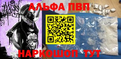 а пвп мука Кингисепп