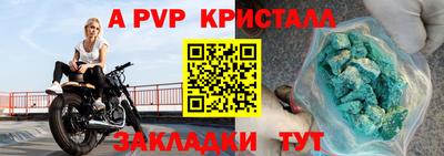 мдма Кинель