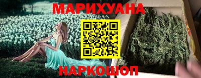 мдма Кинель