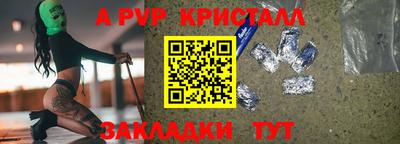 а пвп мука Кингисепп