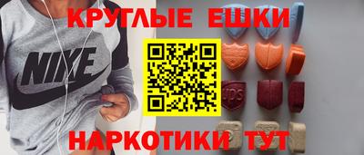 мдма Кинель