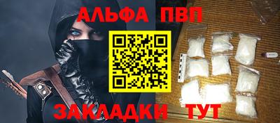 а пвп мука Кингисепп