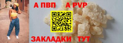 а пвп мука Кингисепп