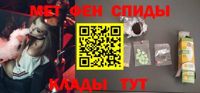 мдма Кинель