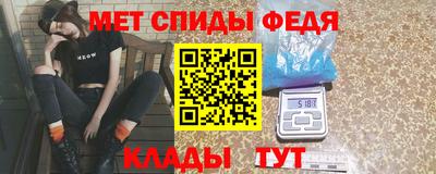 мдма Кинель