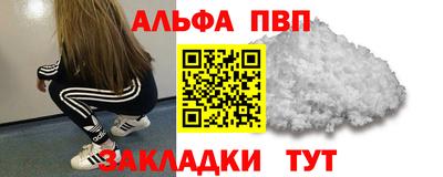 а пвп мука Кингисепп