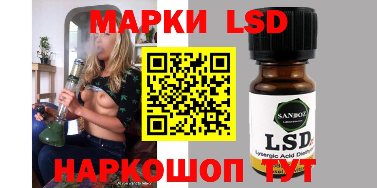 LSD-25 экстази кислота Феодосия