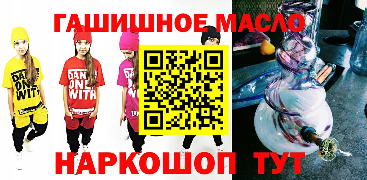 Дистиллят ТГК вейп Феодосия