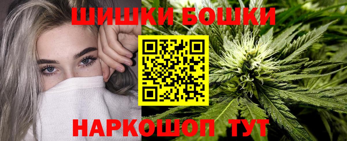 Каннабис SATIVA & INDICA  Вход с VPN  Конопля планчик  Марихуана марихуана  МАРИХУАНА OG Kush  Феодосия 